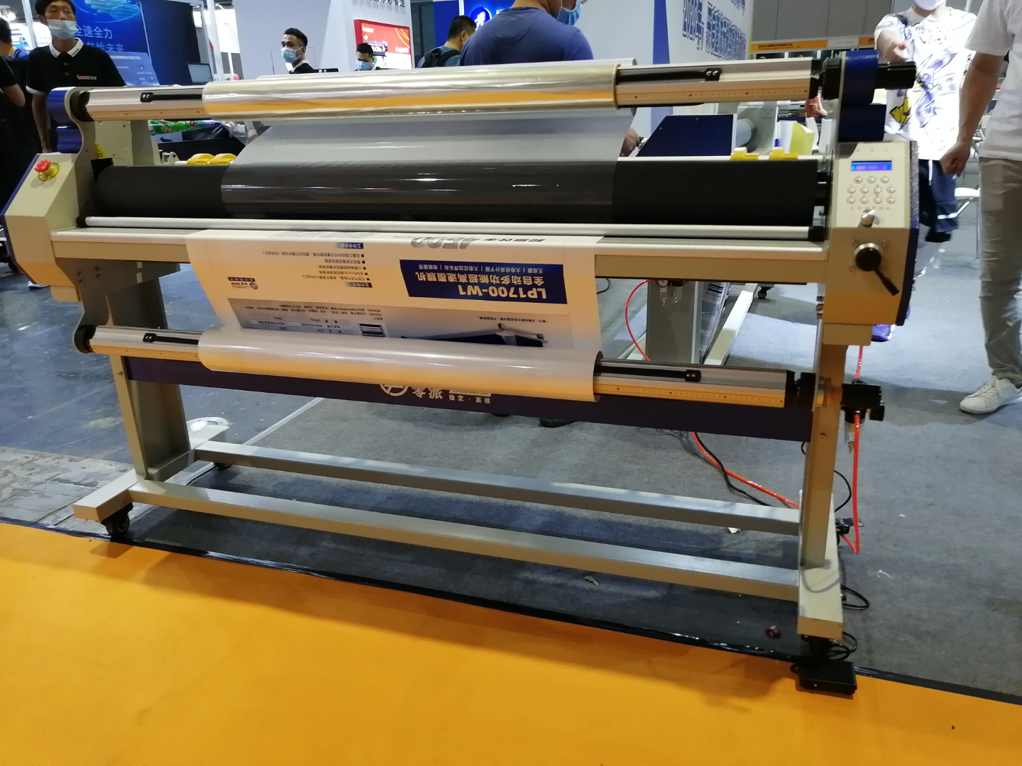 Machine à Plastifier Grand Format BFT-1300E – Protégez vos impressions avec précision !